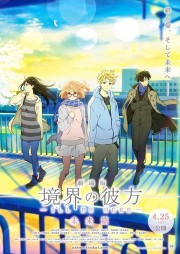 Beyond the Boundary: I'll Be Here - Future